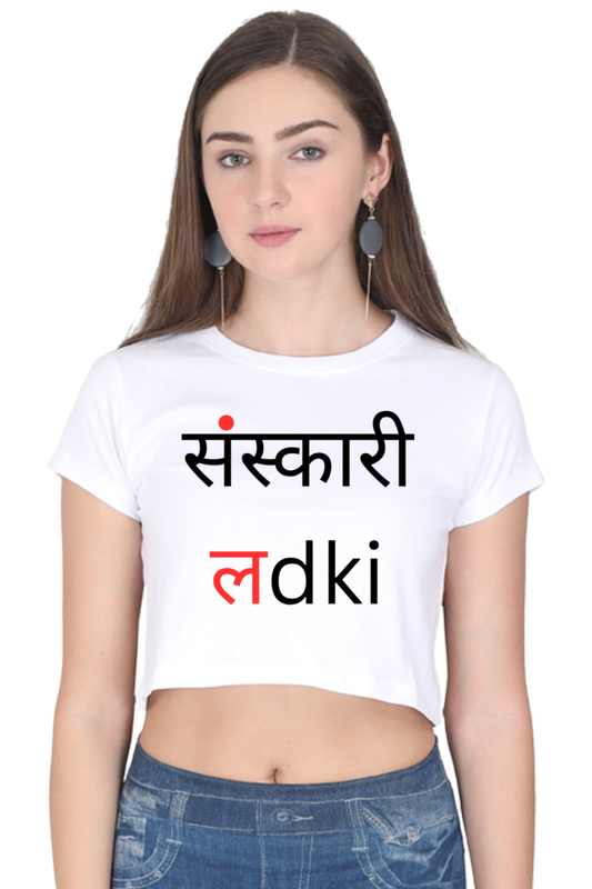 Sanskari Ladki Tee shirt