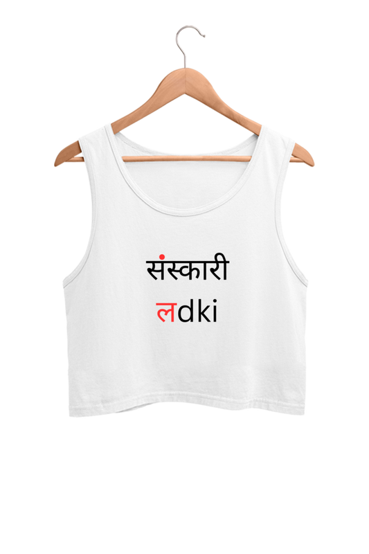 Sanskari Ladki crop tank