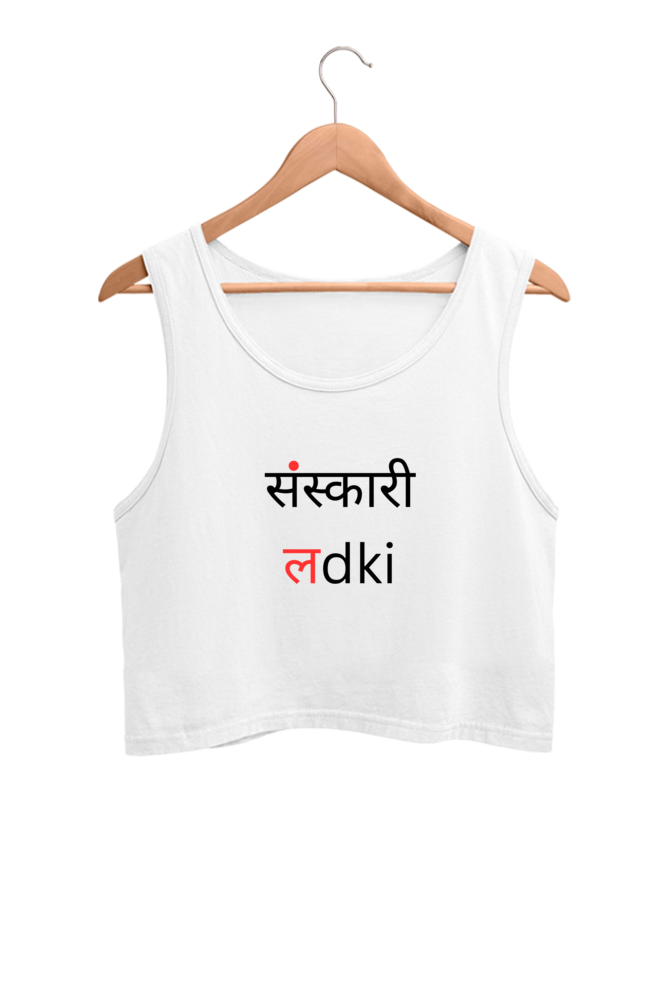 SanskariLadki & Shaantaadmi combo tee shirts