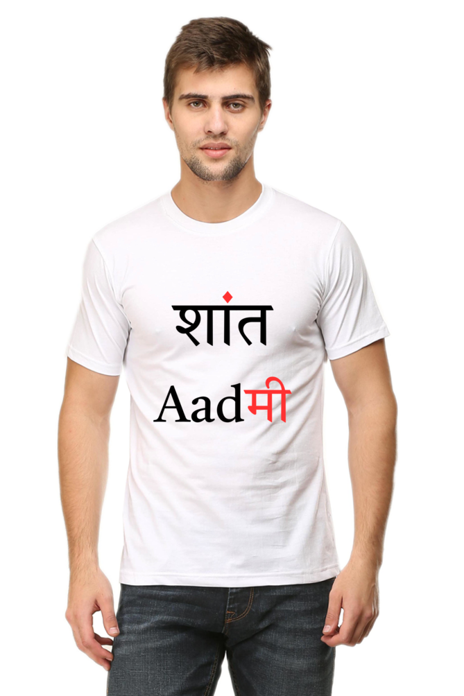 SanskariLadki & Shaantaadmi combo tee shirts