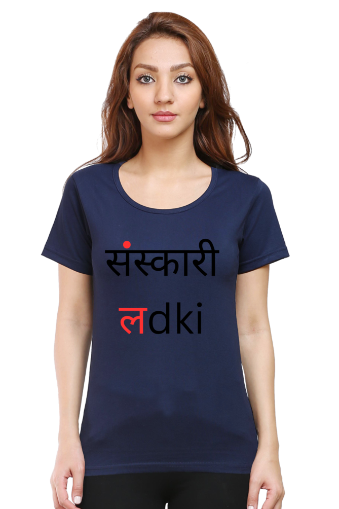 Sanskari Ladki t-shirt