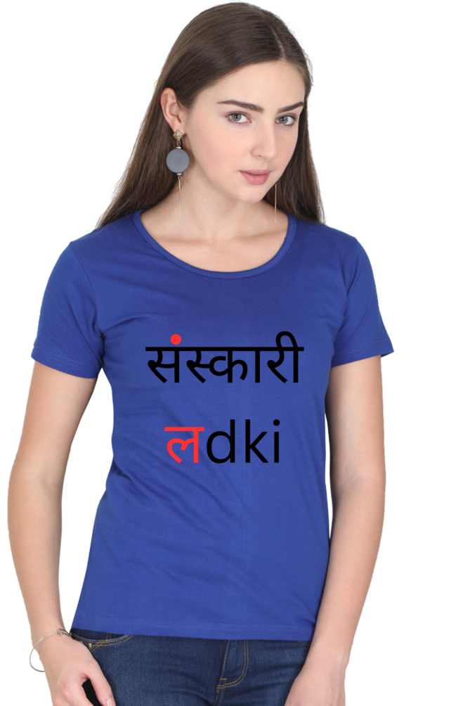 Sanskari Ladki t-shirt